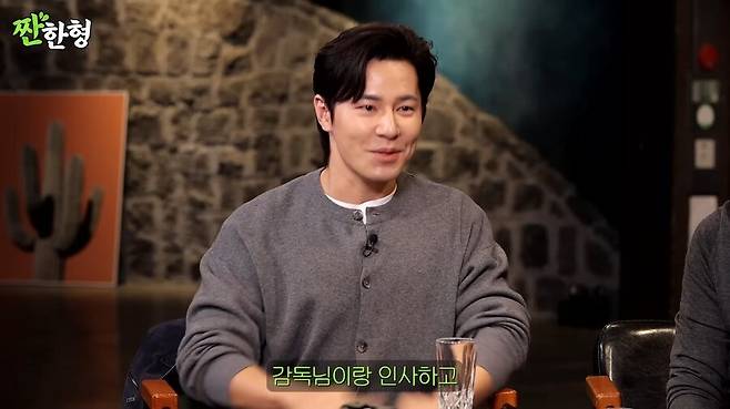 김씨표류기 찍고 5만원 받은 배우