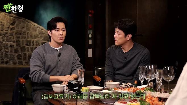 김씨표류기 찍고 5만원 받은 배우