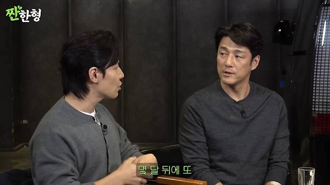 김씨표류기 찍고 5만원 받은 배우