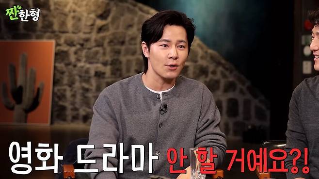 김씨표류기 찍고 5만원 받은 배우