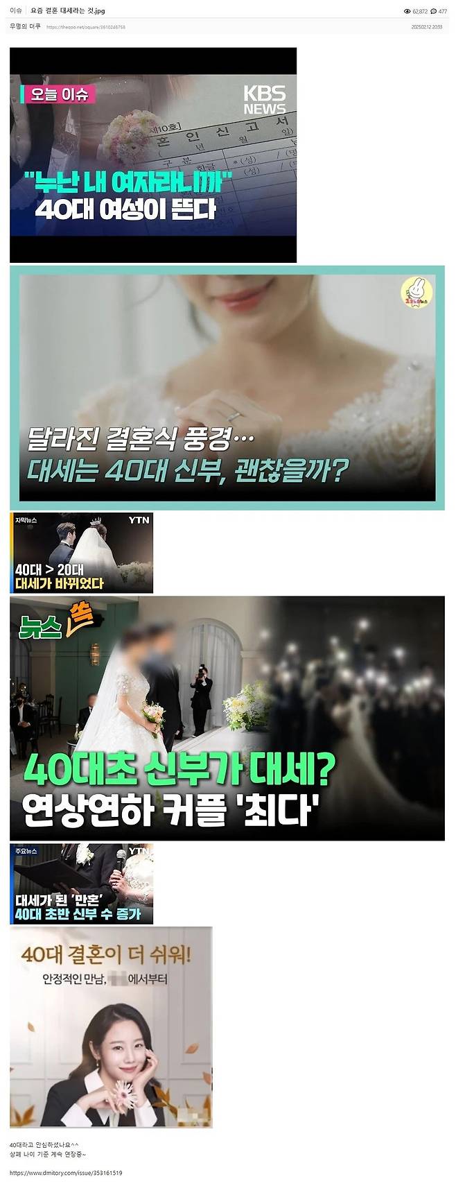 123.webp.ren.jpg 40대녀들을 제발 놔달라는 더쿠 근황 ㄷㄷㄷㄷ