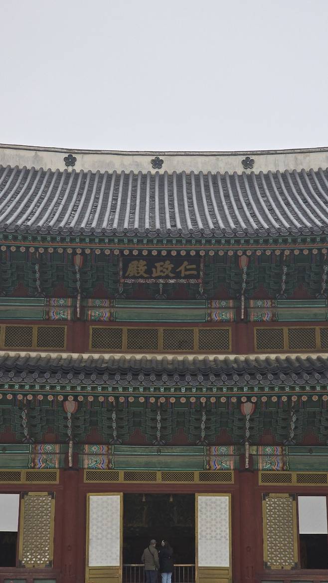 나홀로 서울 여행 2 : 창경궁&창덕궁