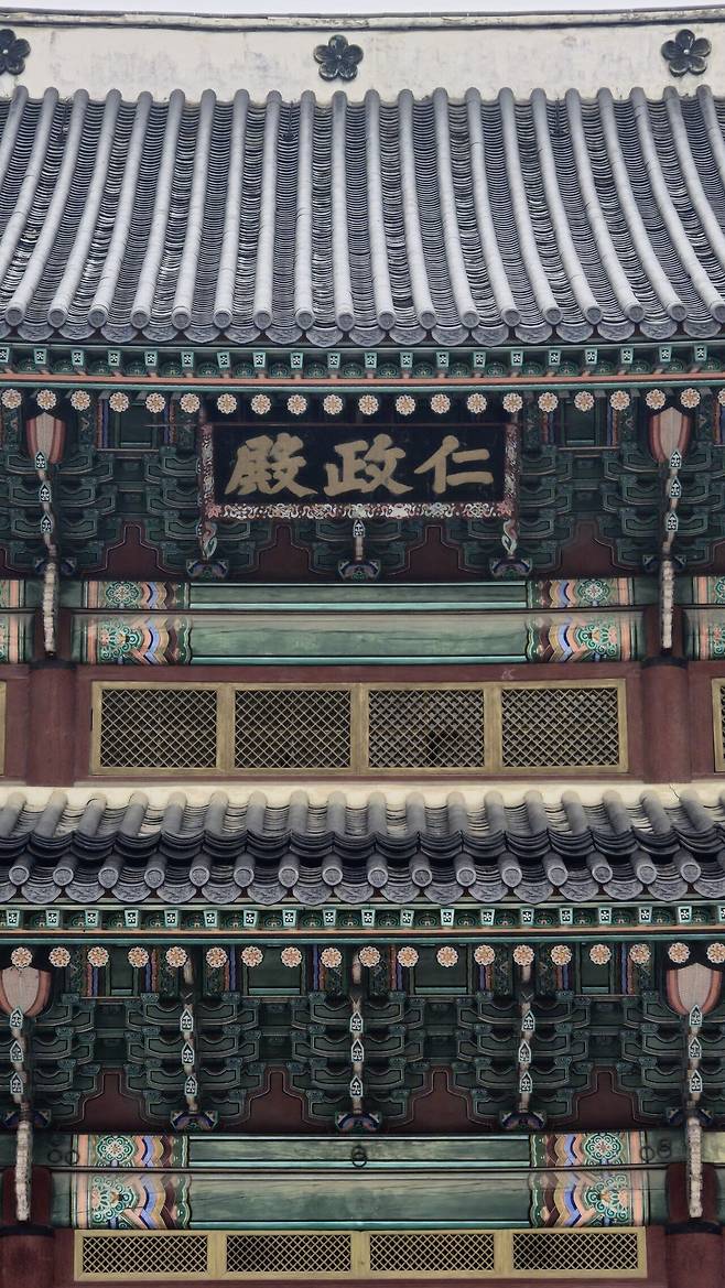 나홀로 서울 여행 2 : 창경궁&창덕궁