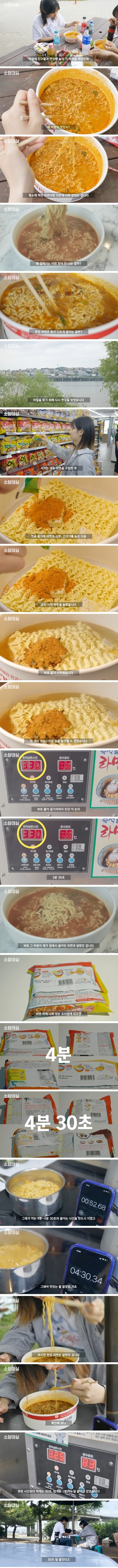 IMG_4109.jpeg 한강공원 라면이 맛있는 이유
