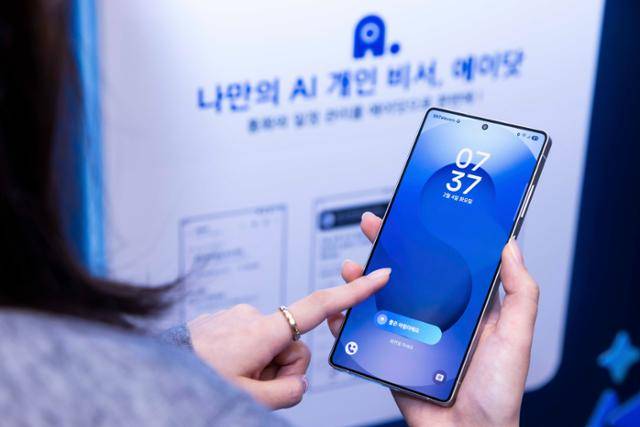 SK텔레콤이 4일 서울 홍대 T팩토리에서 개최한 갤럭시 S25 사전개통 행사에서 AI 개인비서 '에이닷'을 홍보하고 있다. SK텔레콤 제공