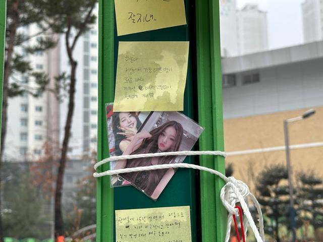12일 오후 초등학생 피살 사건이 발생한 대전 서구 관저동의 한 초등학교 정문 옆 담장에 김하늘양을 추모하는 포스트잇과 아이브 장원영 사진이 걸려있다. 뉴시스
