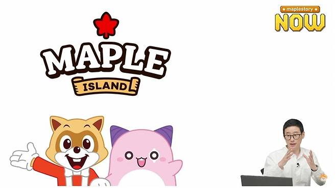 ▲ 메이플 테마파크, 2026년 상반기 오픈 예정