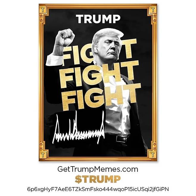 출처: GetTrumpMemes.com