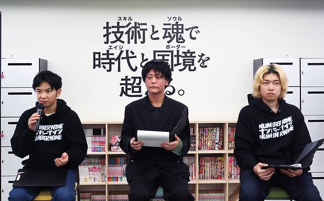 고바야시 타쿠마 넘버나인 대표(왼쪽부터), 에토 슌지 작가, 히로유키 엔도 넘버나인 편집자가 12일 일본 도쿄 넘버나인 오피스에서 한국 기자들과의 간담회를 진행하고 있다. [사진 = 네이버웹툰]