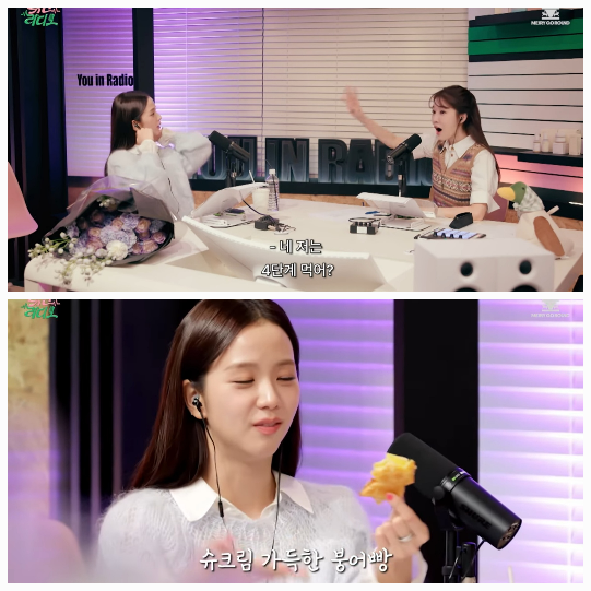 음식 월드컵을 진행했지만, 지수의 ‘최애 음식’은 결국 복숭아로 귀결됐다.사진=유튜브채널 ‘유인라디오’캡처