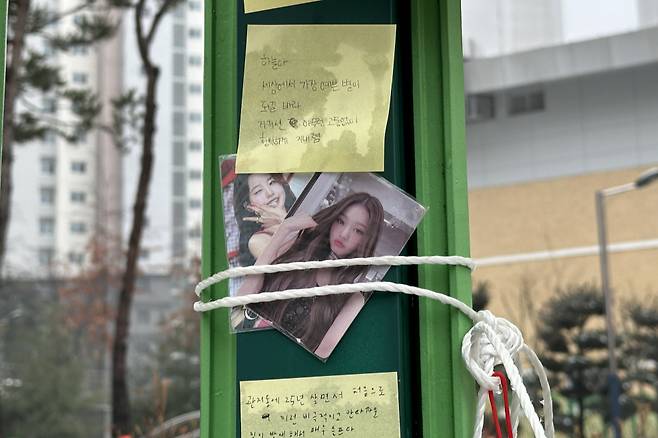 김하늘양 사건이 발생한 대전 서구의 한 초등학교 정문 옆 담장에 고인이 생전 좋아했던 그룹 '아이브' 장원영의 포토카드가 부착돼 있는 모습. /사진=뉴시스