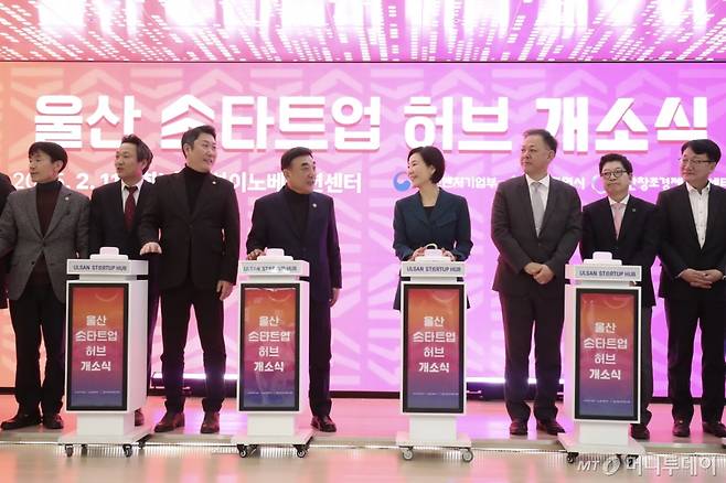 (울산=뉴스1) 김세은 기자 = 김두겸 울산시장, 오영주 중기부장관(가운데), 김종섭 시의장 직무대리, 노진율 에이치디(HD)현대중공업 사장, 이상현 KCC정보통신 부회장 등 국내외 기업 관계자들이 11일 오후 울산 종하이노베이션센터 운당홀에서 열린 ‘울산 스타트업 허브 개소식’에 참가해 기념사진을 찍고 있다. 2025.2.11/뉴스1 Copyright (C) 뉴스1. All rights reserved. 무단 전재 및 재배포, AI학습 이용 금지. /사진=(울산=뉴스1) 김세은 기자