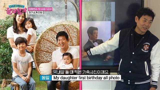 JTBC 예능 ‘늦기 전에 어학연수 샬라샬라’ 캡처