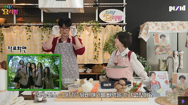 채널 ‘Pixid’ 캡처