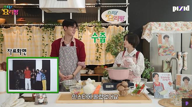 채널 ‘Pixid’ 캡처