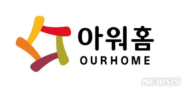 아워홈 로고