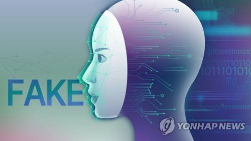 딥페이크 (PG) [연합뉴스 제공]