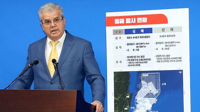 지난해 6월 7일, 정부세종청사에서 브리핑을 진행한 액트지오 아브레우 대표