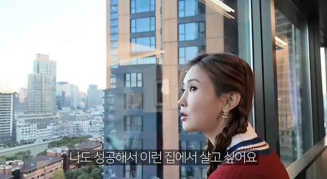 사진=유튜브 채널 ‘1+1=이다해’ 캡처