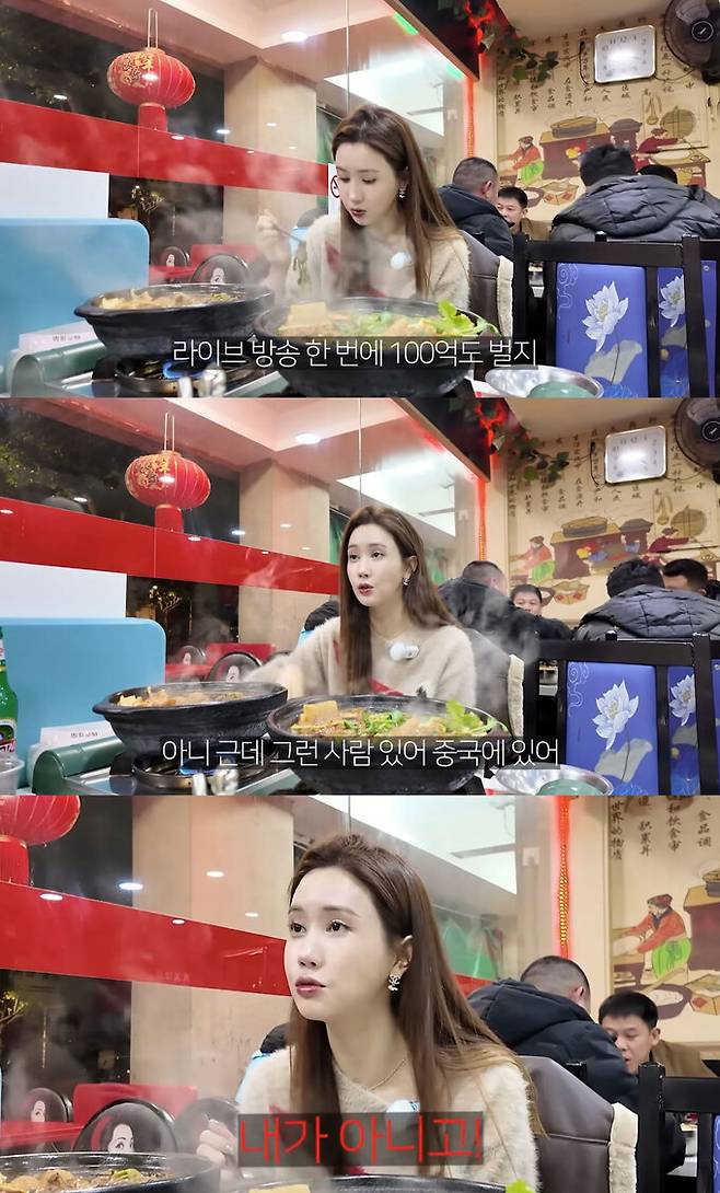 사진=유튜브 채널 ‘1+1=이다해’ 캡처