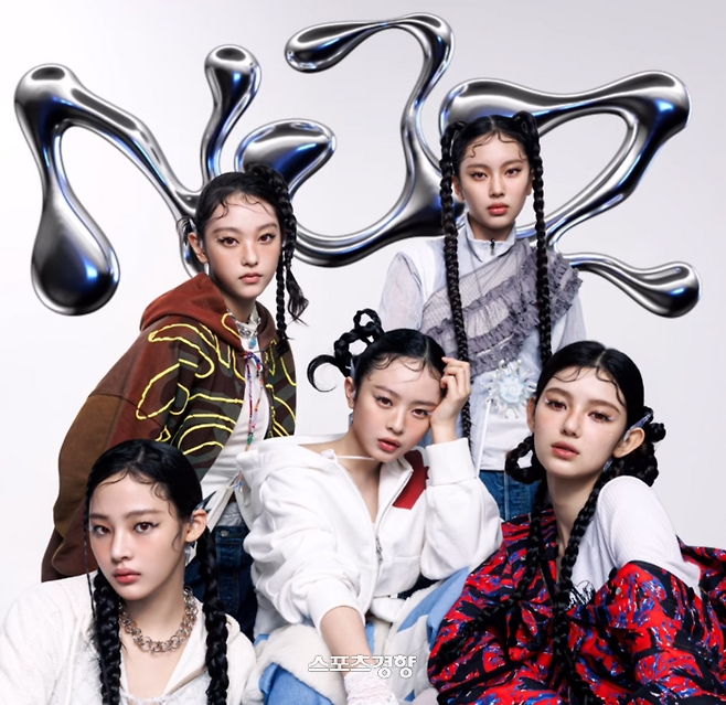 그룹 뉴진스(NJZ) 멤버들 사회관계망서비스 캡처