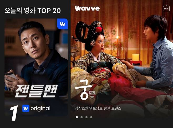 주지훈 / 사진=웨이브