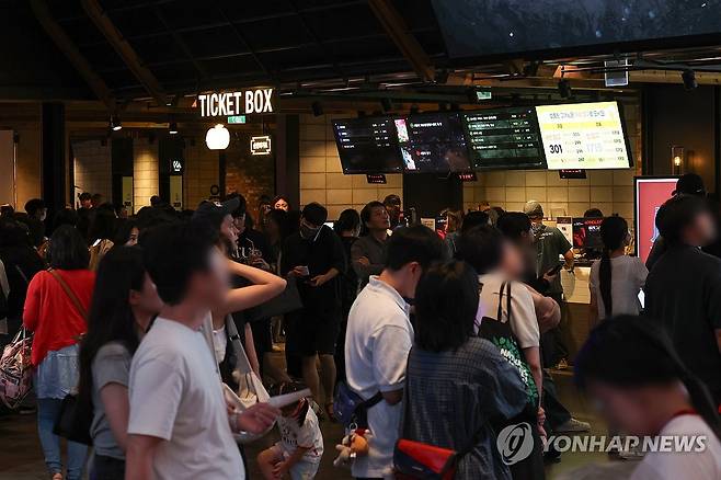 영화관 [연합뉴스 자료사진]