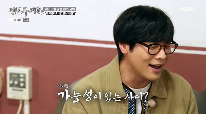 사진=MBN '전현무계획2'