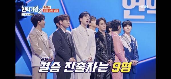 사진='현역가왕2'&nbsp;방송분 캡처