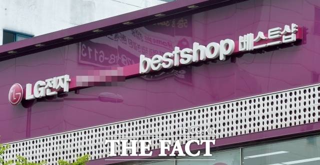 LG전자가 산업통상자원부∙한국전력공사에서 시행하는 2025년도 '소상공인 고효율기기 지원사업'에 적극 참여한다. /더팩트 DB