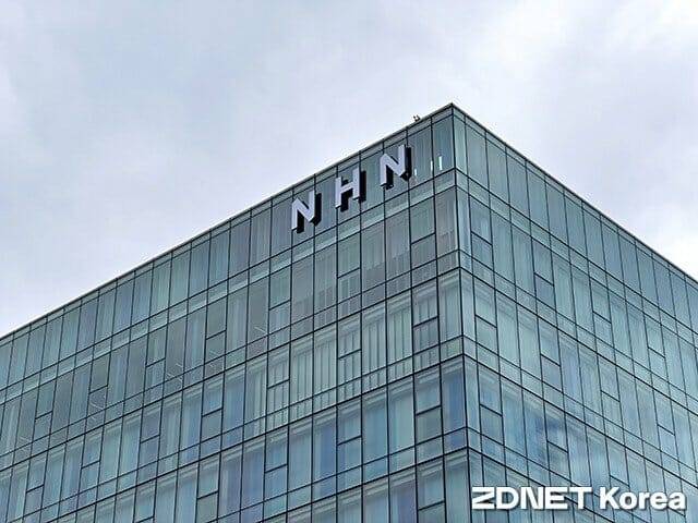 엔에이치엔(NHN)