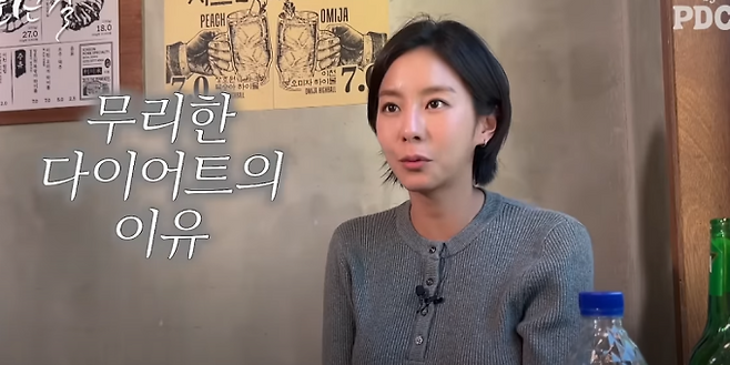 “다이어트 아니라 굶는 수준”... 유이, 극한의 다이어트 사연 공개(사진: 유튜브 피디씨 by PDC)