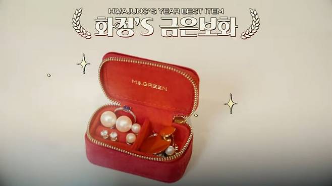 유튜브 〈안녕하세요 최화정이에요〉