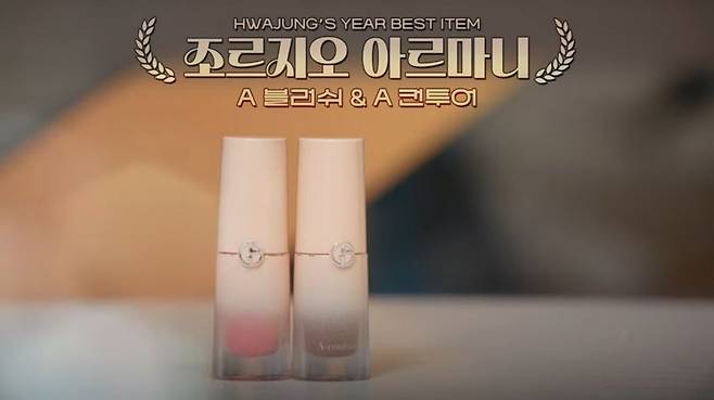 유튜브 〈안녕하세요 최화정이에요〉