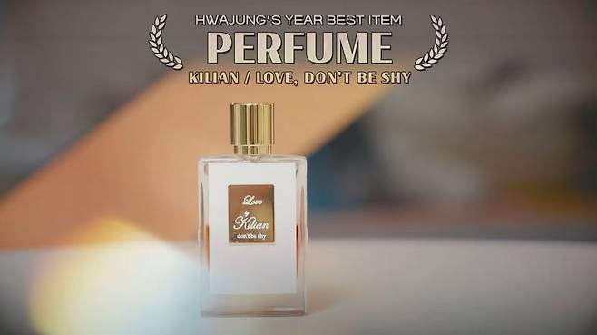 유튜브 〈안녕하세요 최화정이에요〉