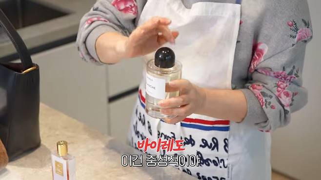 유튜브 〈안녕하세요 최화정이에요〉