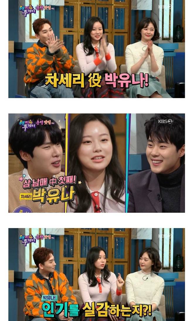 스카이캐슬을 차마 볼수 없었던 전소민