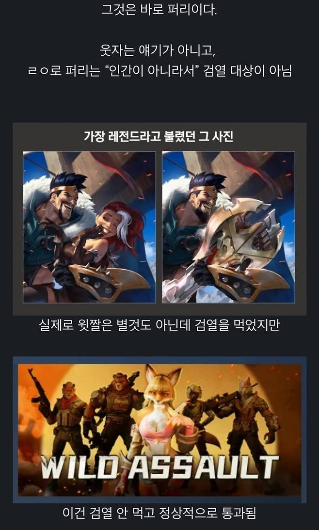 7435587168_486616_1afcda9facee352db55bc46db69bef2f.jpeg 역사와 전통의 문화검열 피하는 방법