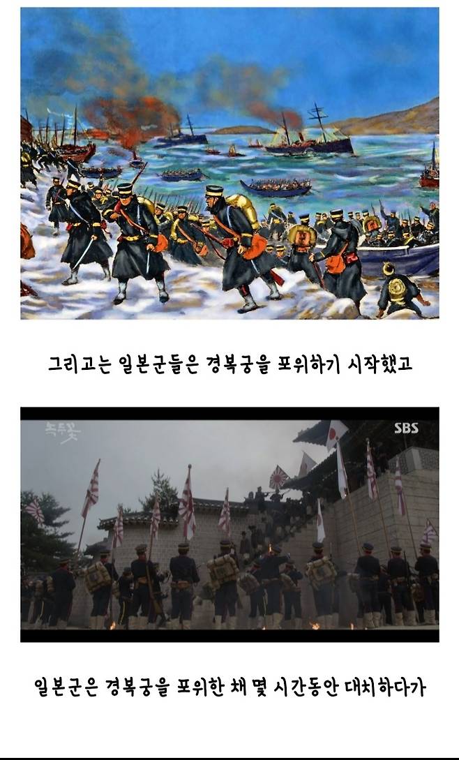 아베 증조 할아버지랑 한국관계