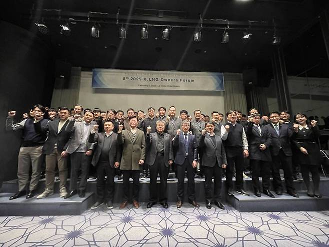 제5회 K. LNG Owners Forum 참석자들이 기념사진을 촬영하고 있다. 한국선급(KR) 제공