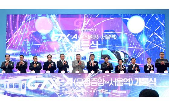 김경일 파주시장(왼쪽 여섯번째))이 지난해 12월 27일 파주시에 위치한 GTX(수도권광역급행철도)-A 노선 출발역과 종착역인 운정중앙역에서 열린 GTX-A 노선 개통식에 참석했다. 개통식에서는 국토교통부 장관, 국회의원, 파주시장, 지역주민 등 500여 명이 참석한 가운데 사업 경과보고 지역주민 축하영상 등이 진행됐으며 본행사 이후 운정중앙역~서울역 시승행사도 이어졌다. 사진 파주시