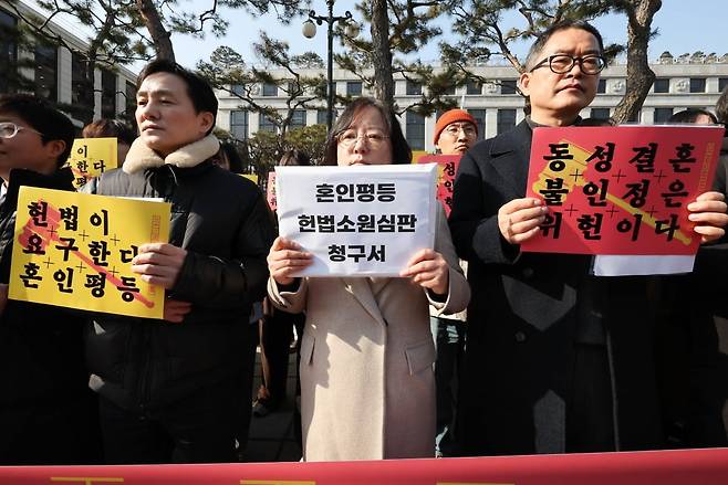 민변 공익인권변론센터 관계자들이 14일 서울 종로구 헌법재판소 앞에서 북부지법의 동성결혼 불인정 위헌법률심판제청신청 기각에 따른 헌법소원심판 제기 혼인평등헌법소원 기자회견을 하고 있다./사진=뉴스1