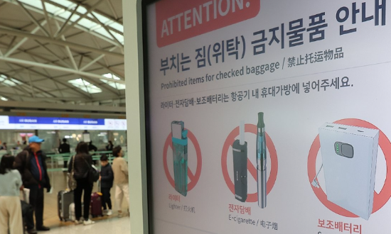 (사진=연합뉴스)