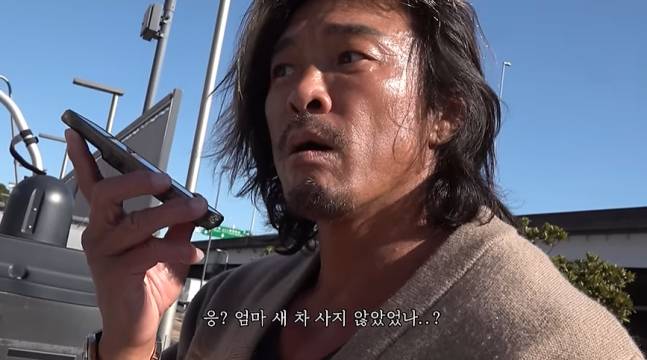 유튜브 '추성훈 ChooSungHoon' 채널 화면 갈무리