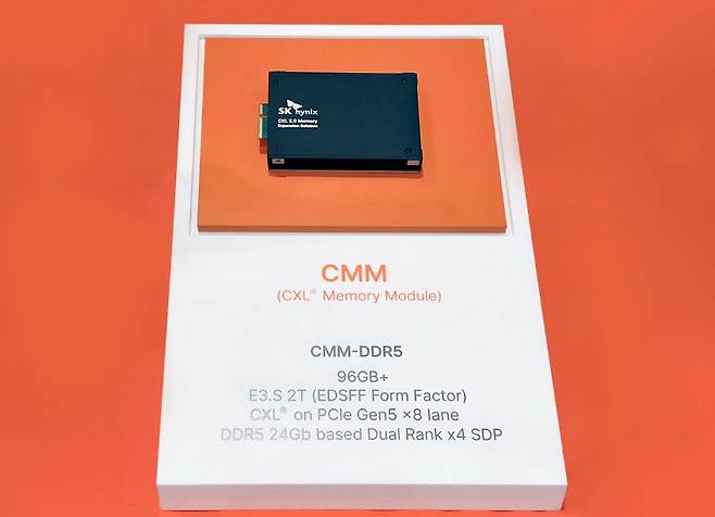 SK하이닉스가 지난해 'CXL DEVCON 2024'에서 전시한 CMM-DDR5 제품/사진=SK하이닉스 뉴스룸