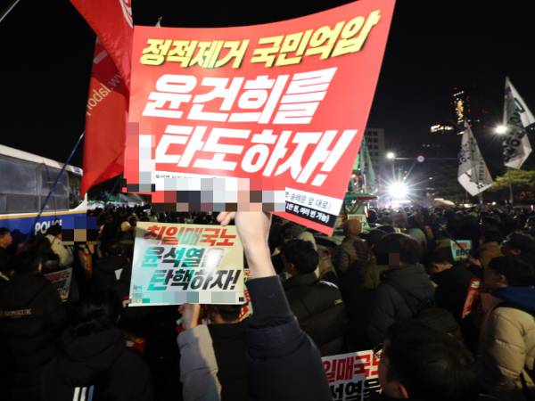 12·3 비상계엄 사태 당시 군이 동원한 총 20만여발의 탄약 중 '금지무기'가 포함됐다. 사진은 윤석열 대통령의 비상계엄 해제 요구 결의안이 국회 본회의에서 통과된 지난해 12월4일 새벽 서울 여의도 국회 정문 앞에 모인 시민들이 윤 대통령을 규탄하고 있는 모습. /사진=뉴스1