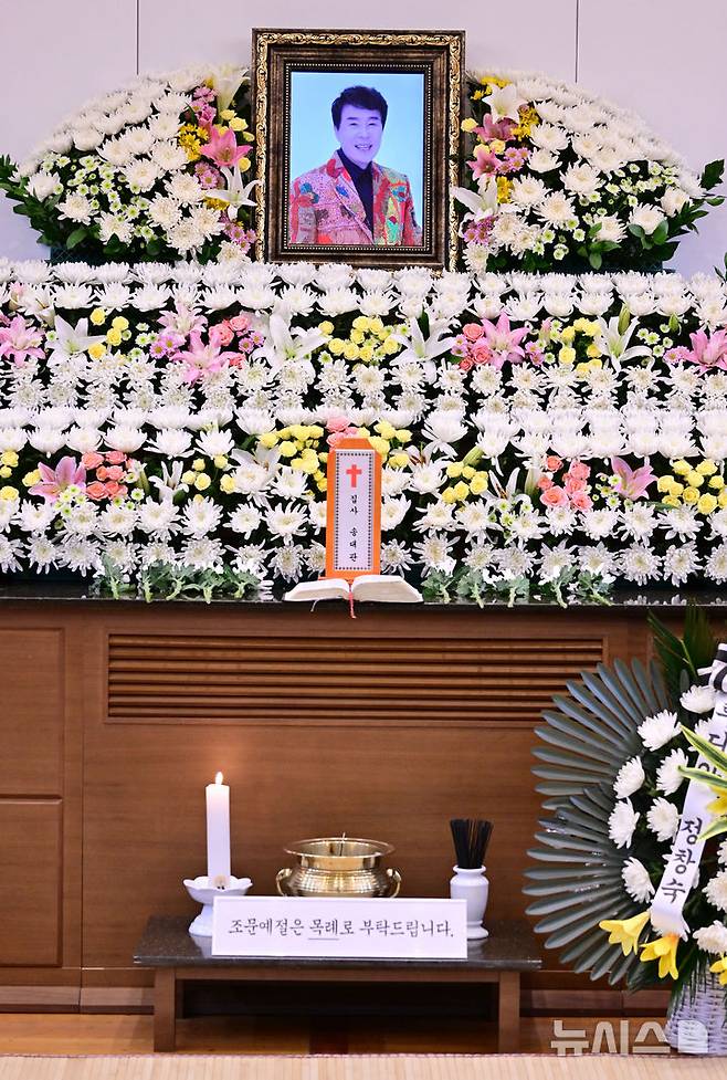 [서울=뉴시스] 사진공동취재단 = 7일 서울 종로구 서울대학교병원 장례식장에 고 송대관의 빈소가 마련되어 있다. 입관은 오는 8일 오후 1시 30분, 발인은 9일 오전 11시다. 장지는 서울추모공원이다. 2025.02.07. photo@newsis.com