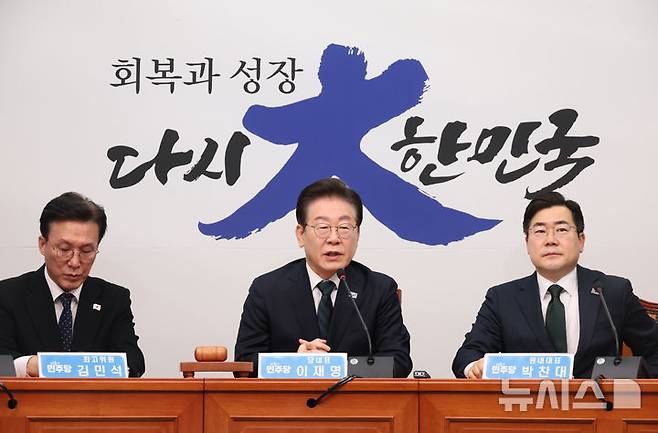 [서울=뉴시스] 고승민 기자 = 이재명 더불어민주당 대표가 12일 서울 여의도 국회에서 열린 최고위원회의에서 발언하고 있다. 2025.02.12. kkssmm99@newsis.com