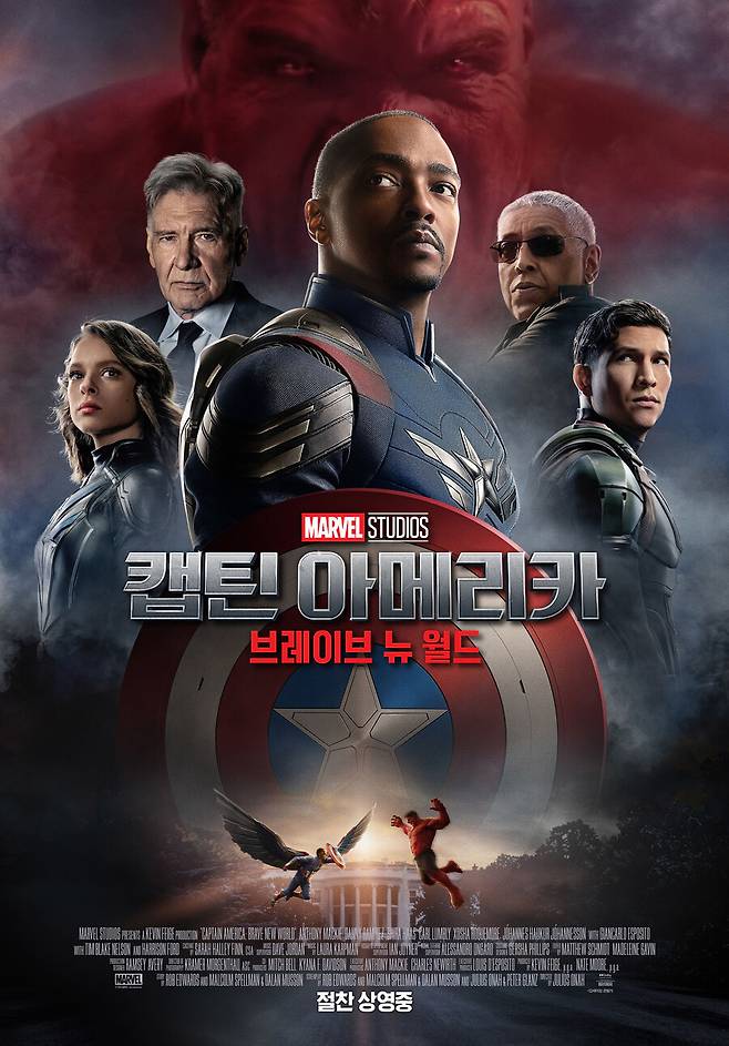▲ '캡틴 아메리카:브레이브 뉴 월드'. 제공|월트디즈니컴퍼니코리아