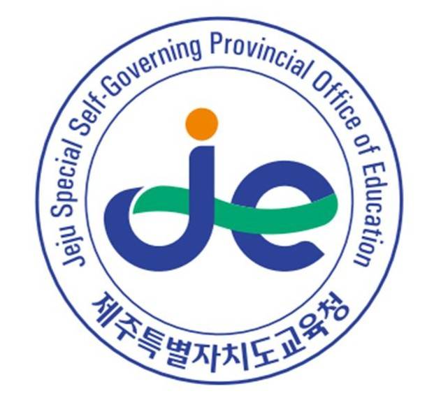제주도교육청 새로운 앰블럼 [제주도교육청 제공. 재판매 및 DB 금지]